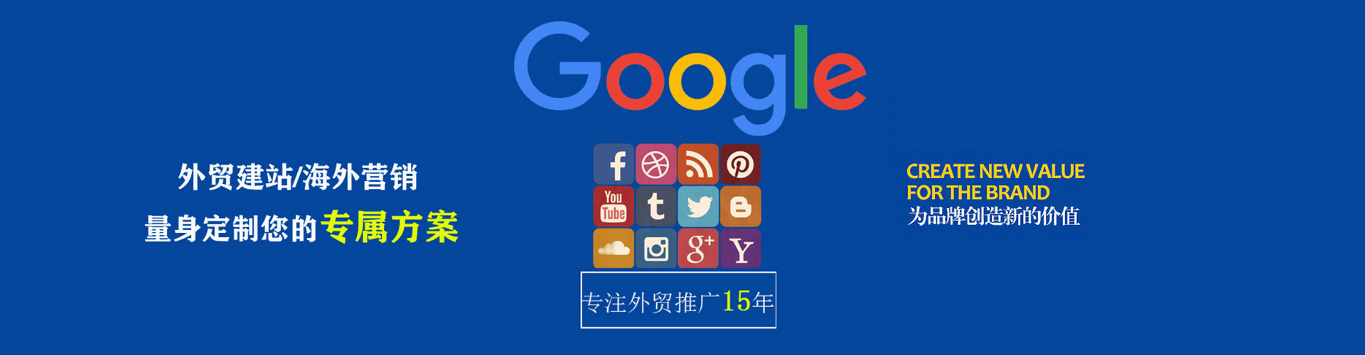 八步头条信息流